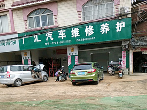 过硬品质火爆热销,广西省梧州市广汇汽修订购一台镭豹360极速型洗护一体机