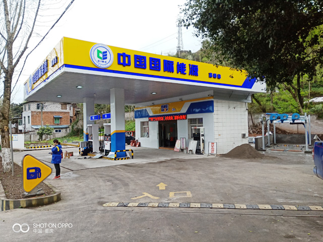 真材实料好品质赢得老客户的认可,重庆市国际能源加油站再订一台镭鹰S90