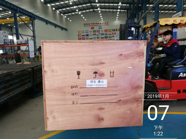 20190107153512621262_lb360.jpg