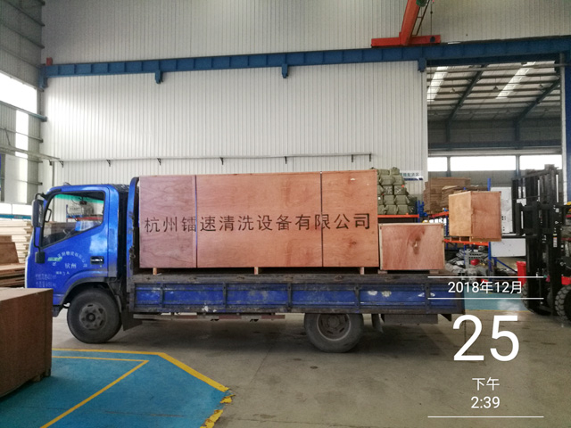 发货现场:镭鹰S90洗车机发往安徽省合肥市白湖大桥加油站