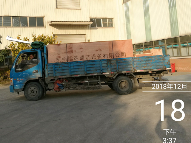 发货现场:镭豹WIN5洗车机发往吉林省长春市鹏达汽保