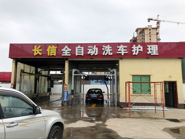 镭豹WIN5洗车机用户案例:广东省汕尾陆丰市长信加油站