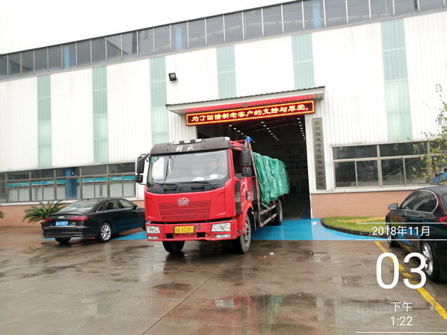 发货现场:镭豹WIN5发往山东省威海市宏利客运公司