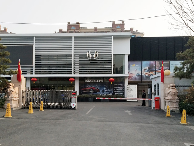 镭鹰S90用户案例:山西省太原市广本汽车4S店