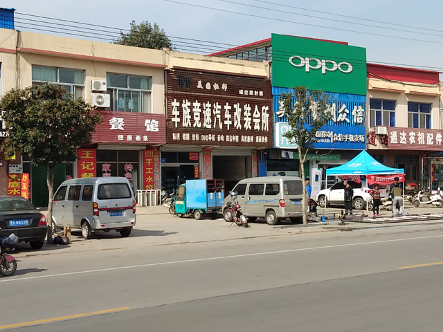 镭鹰S90用户案例:山东省高密市车族竞速汽车改装