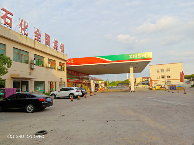 镭豹350用户案例:江苏省江阴市中能石化祝塘加油站