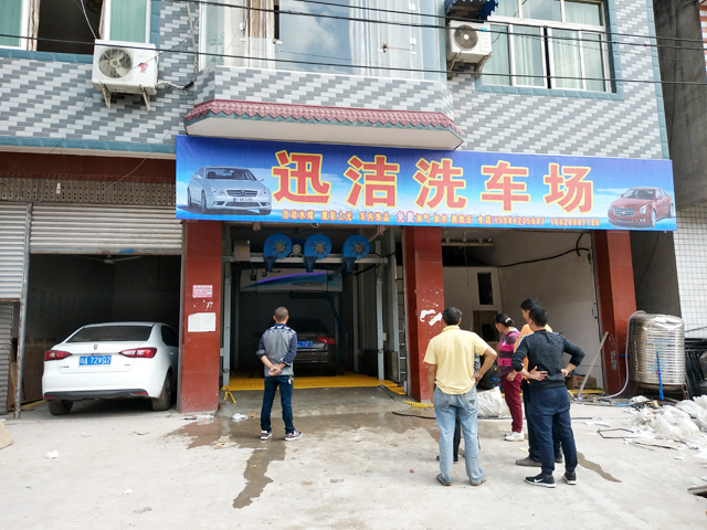 镭鹰S90用户案例:四川省简阳市迅洁洗车场