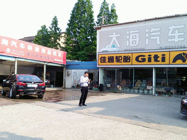 百万豪礼感恩钜惠,河北省衡水市大海汽车美容订购一台镭豹WIN5镀膜风干一体机
