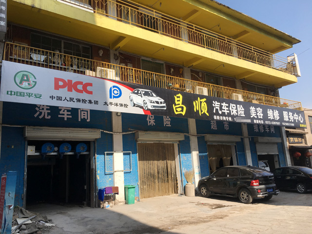 老客户的信赖,河南省安阳市任总再订一台镭鹰S90风干型电脑洗车机