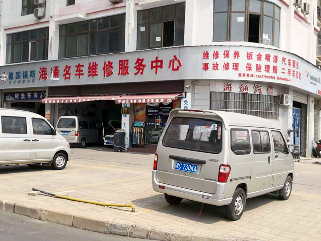 百万豪礼感恩钜惠,河南省洛阳市海通名车维修服务中心订购一台镭豹WIN5镀膜风干一体机