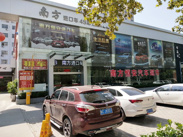 镭豹WIN5用户案例:陕西省宝鸡市南方汽修