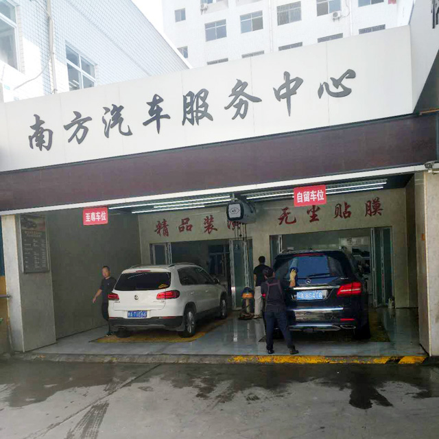 好品质订单源源不断,陕西省宝鸡市“南方汽车服务中心”订购一台镭豹WIN5镀膜风干一体机