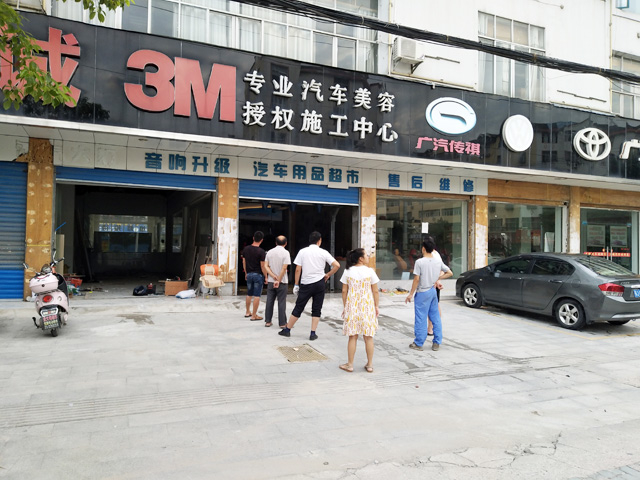 镭鹰S90用户案例:湖北省麻城市天诚汽专业车美容