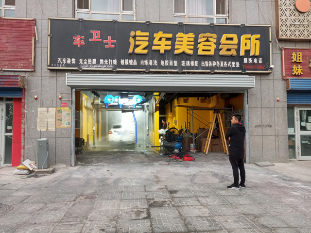 镭鹰S90用户案例:新疆库尔勒市车卫士汽车美容