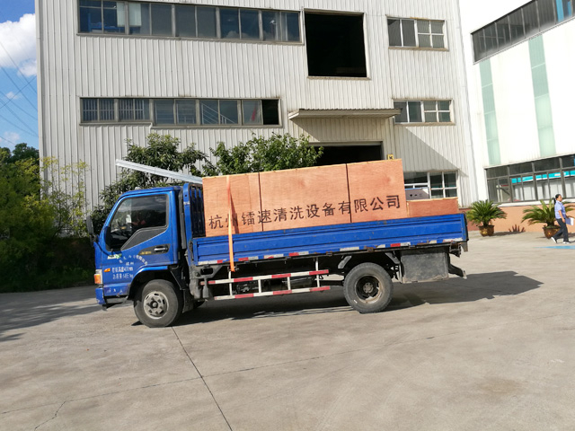 发货现场:镭鹰S90洗车机发往四川省眉山市洪雅县