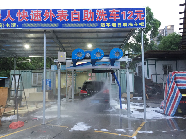镭鹰S90用户案例:广东省东莞市洁车迪自助洗车吧