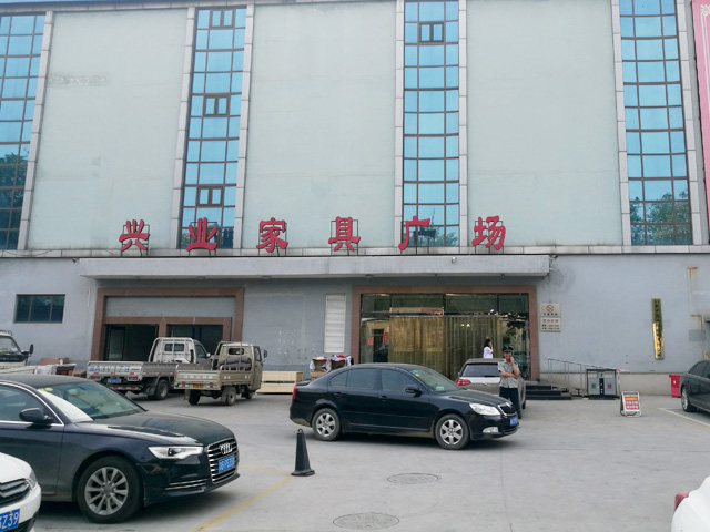 镭豹360炫彩型用户案例:河北省石家庄兴业家具广场