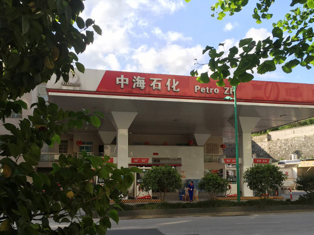 镭豹350用户案例,贵州省遵义市中海石化加油站