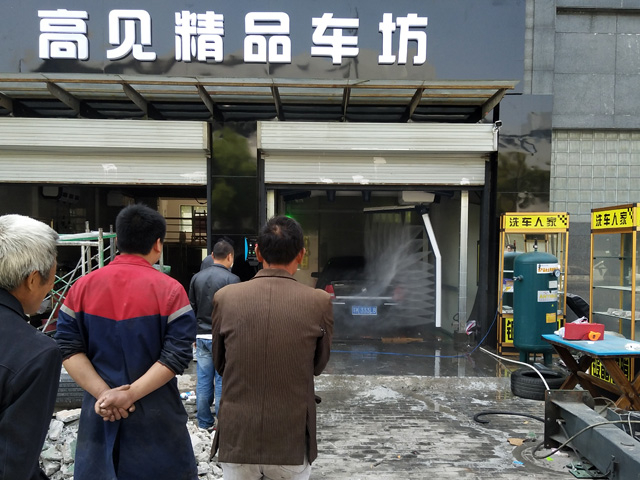 镭豹WIN5用户案例:江苏省扬州市高见汽修