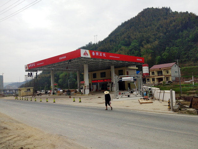 镭豹350用户案例,湖南省益阳市鲁明石化远驰加油站