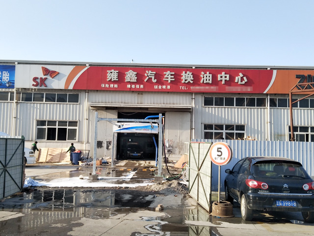 镭鹰S90用户案例:天津市雍鑫汽车修理厂