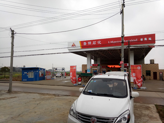 镭豹350用户案例,湖南省岳阳市鲁明石化世奥加油站
