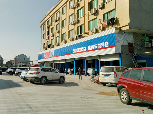 镭豹Sword X1用户案例:浙江省温岭市车世界汽车美容