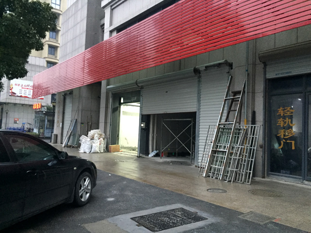 英国365集团2018最新用户案例,浙江省绍兴市建峰汽车美容