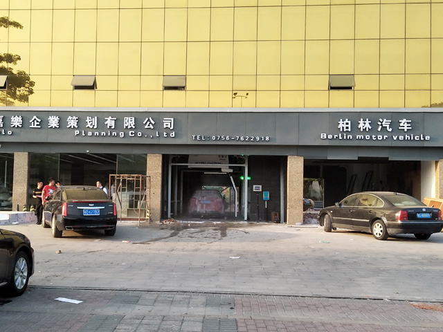 镭豹350用户案例,广东省珠海市柏林汽车服务