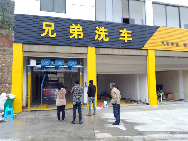 镭鹰S90用户案例:贵州省黔南州兄弟洗车