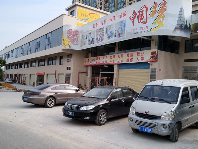 镭豹360用户案例:广东省广州市车洁邦汽车美容中心