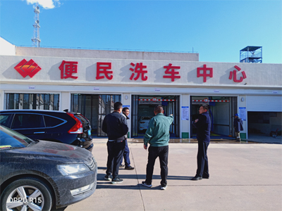 客户满意加好评,两台镭豹360洗车机在辽宁省葫芦岛市绥中县中发电厂安装完成