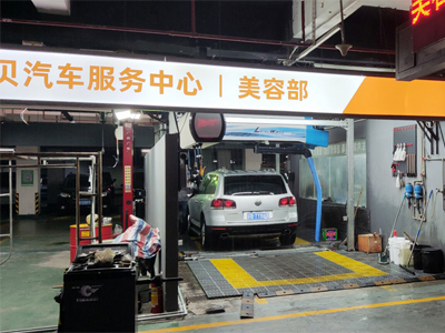 客户满意加好评,镭豹360锐意型洗车机在广东省深圳市欢贝汽车服务安装完成