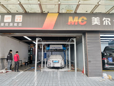 客户满意加好评,镭豹360洗车机在江苏省溧阳市美尔卡汽车美装工厂店安装完成