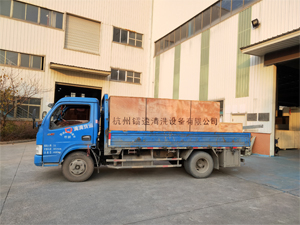 2022新年首发,镭鹰X1自动洗车机发往广东省中山市长安汽车4S店