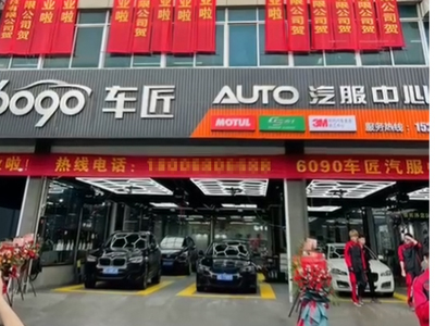 好品质订单不断,浙江省嵊州市车匠Auto汽服中心订购一台镭豹360锐意型洗车机