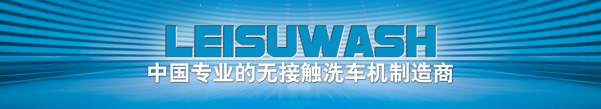 英国365集团
