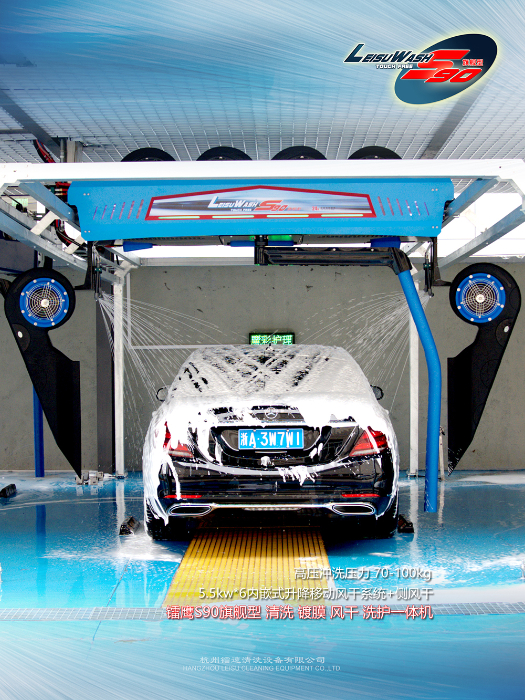 S90QJ-3.jpg