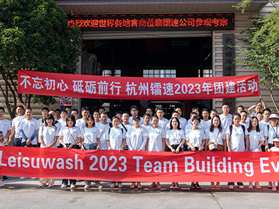 不忘初心 砥砺前行,杭州英国365集团2023年团建活动