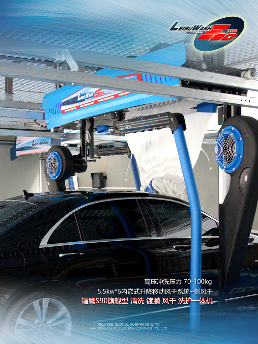 S90QJ-4.jpg