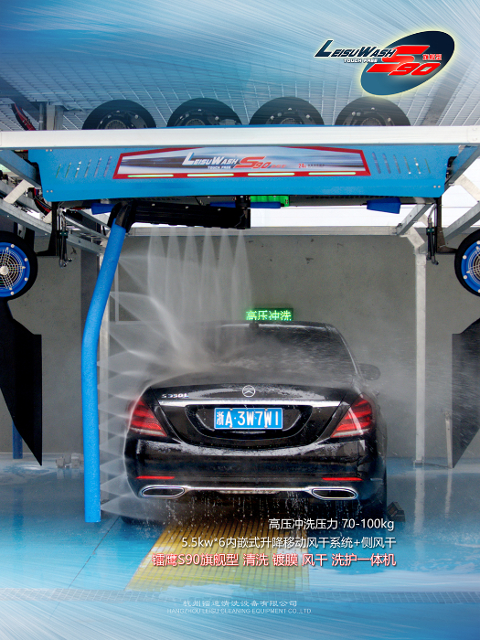S90QJ-1.jpg