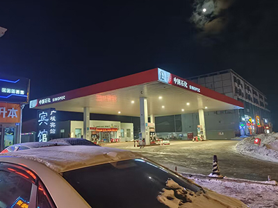用户案例,镭鹰S90旗舰型洗车机在黑龙江省哈尔滨市宾县中石化加油站安装完成交付使用