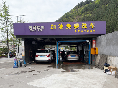 英国365集团 LEISUWASH S90 洗车机成功交付盘州市祥喆加油站,智能洗护赋能黔地能源新升级