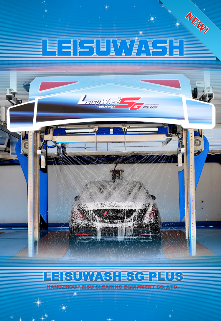 LEISUWASH SG PLUS图片展示-5.jpg LEISUWASH SG PLUS图片展示-5.jpg